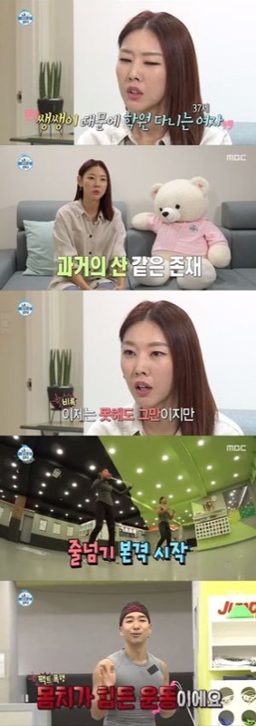 honja-article.jpg