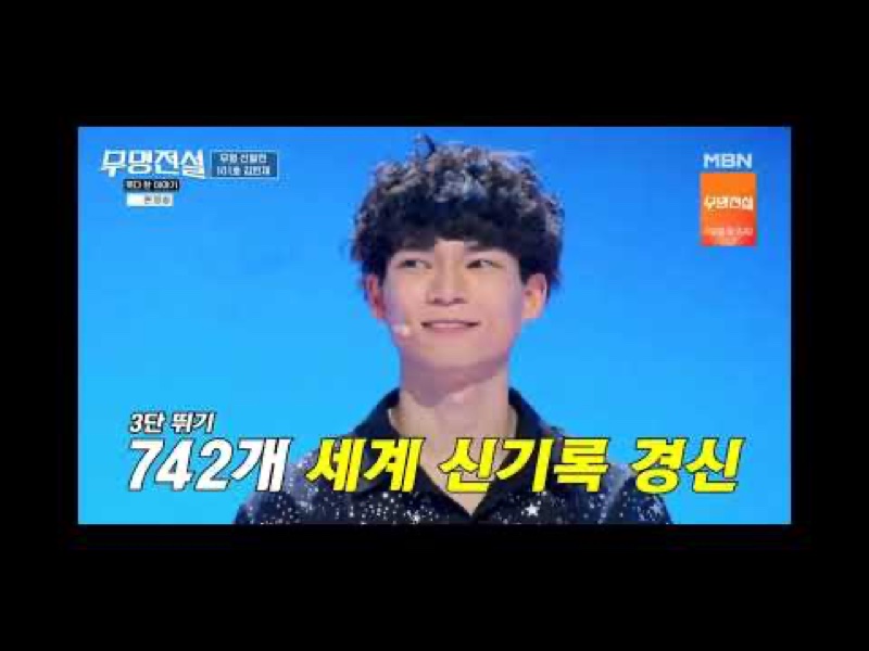 mumyeong-kim.jpg