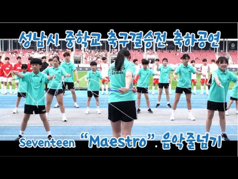 jukjeon-soccer.jpg