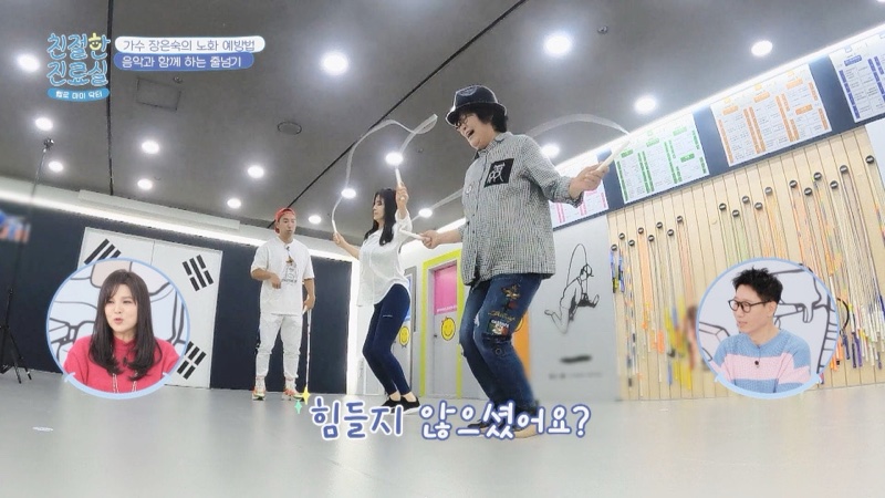 jtbc-clinic.jpg