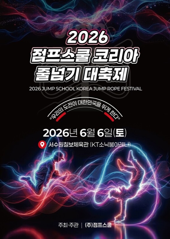 festival2026.jpg